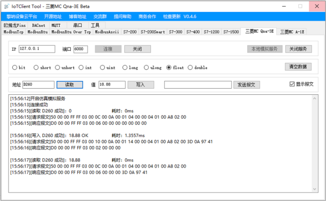 An Open Source Debugging Tool for PLCs, Sensors, and Building Automation Devices