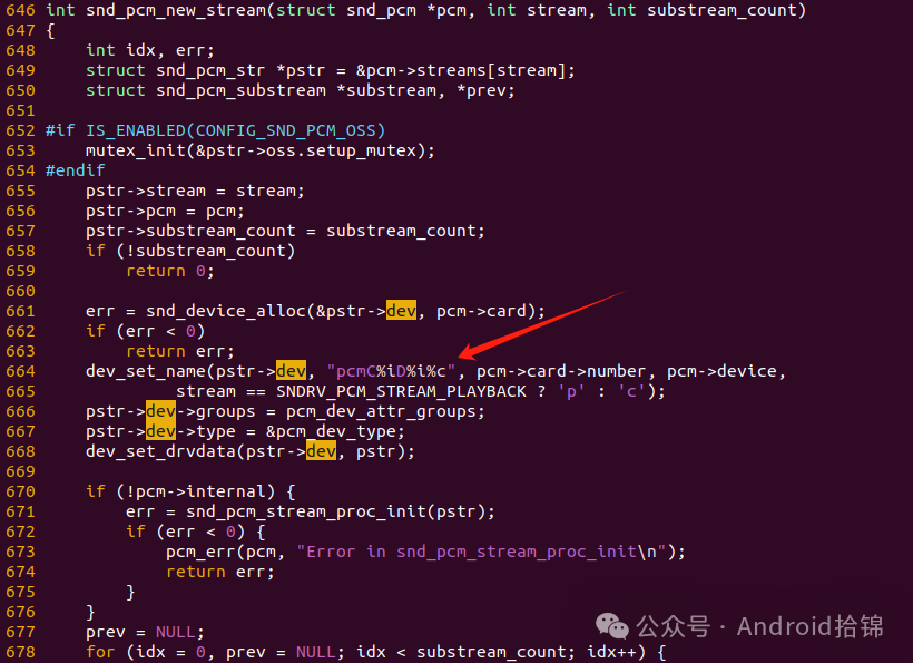 ALSA Driver: An In-Depth Analysis of the ALSA Framework from the Perspective of Device Drivers