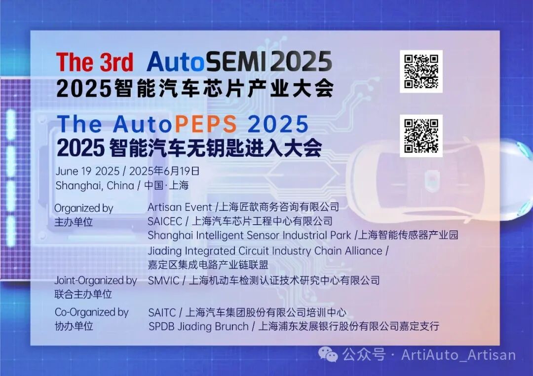 The Benefits of Self-Developed AI Chips for Automotive: Arm Zena CSS Has Arrived