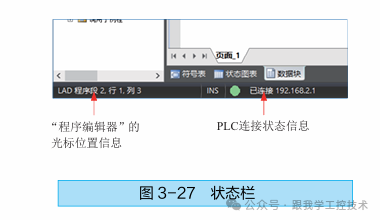 Installation Method for Siemens PLC Programming Software