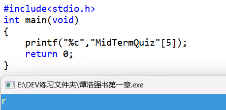C Language Final Exam Questions Series - 8 (Part 1)