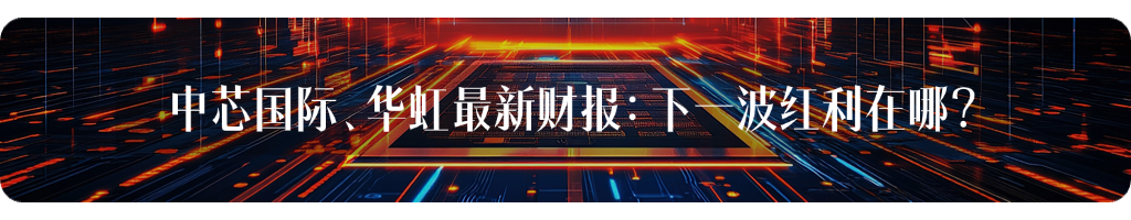 Seven Major Trends in the Future of the NPU Chip Market