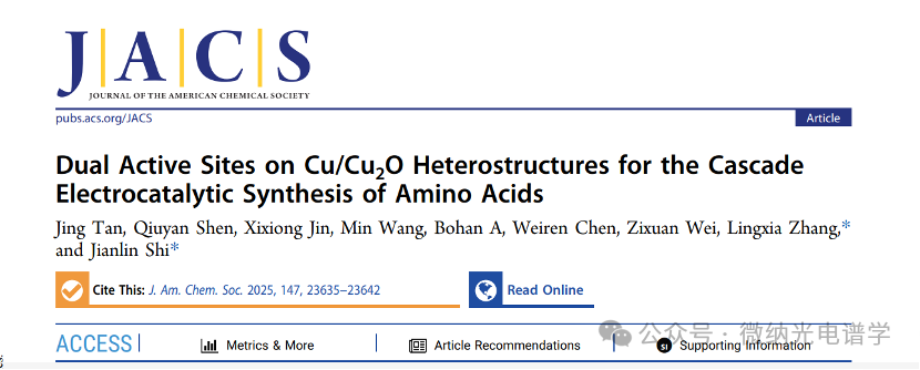 Dual Active Sites on Cu/Cu2O Heterostructures for the Cascade Electrocatalytic Synthesis of Amino Acids