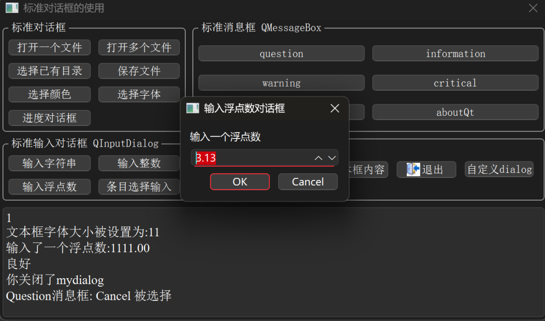 Using Dialogs in QT C++
