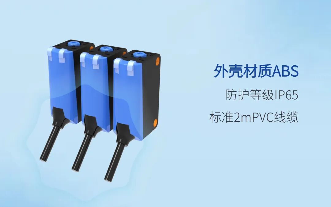Red Light 650nm | FQ31 Through-Beam Photoelectric Sensor