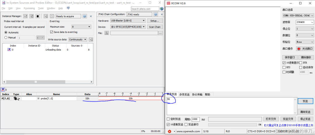FPGA Implementation of UART (Including Source Code)