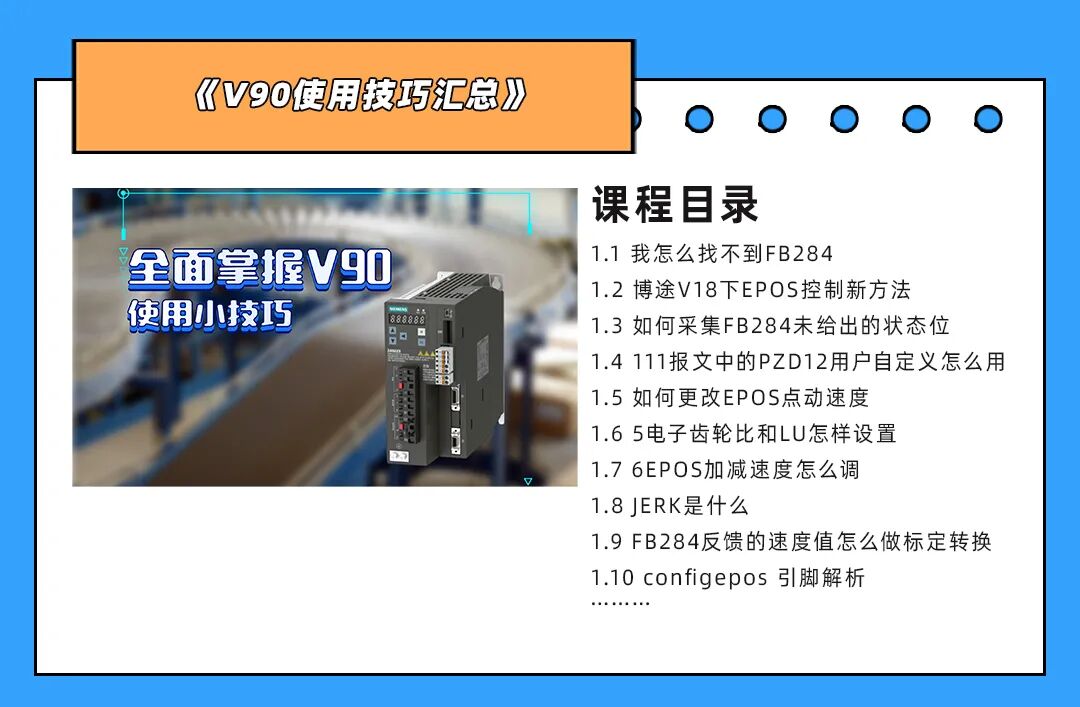Profibus Connector Pins 2 and 7: Unveiling the Hidden 24V Power Supply