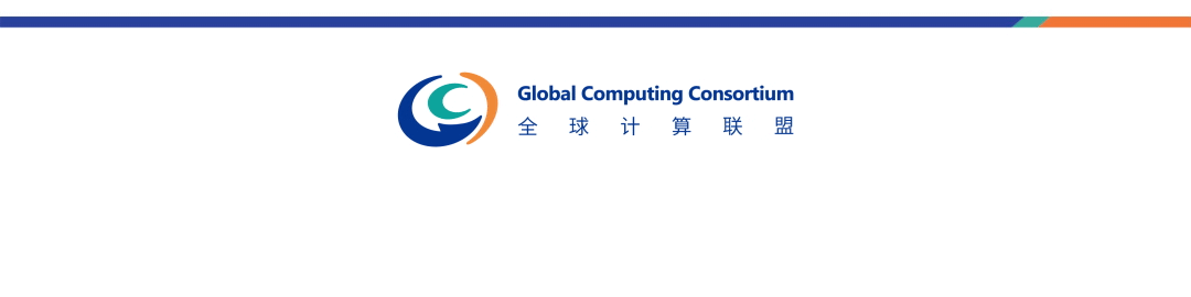 GCC Showcases at Uzbekistan ICT WEEK, Injecting New Momentum into Global Computing Industry Development