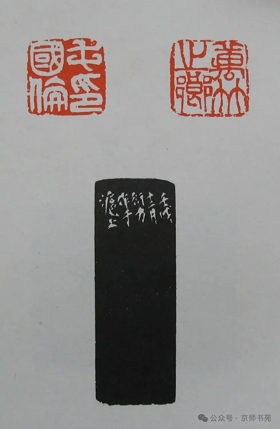 Compilation of Seal Carving: Part 93