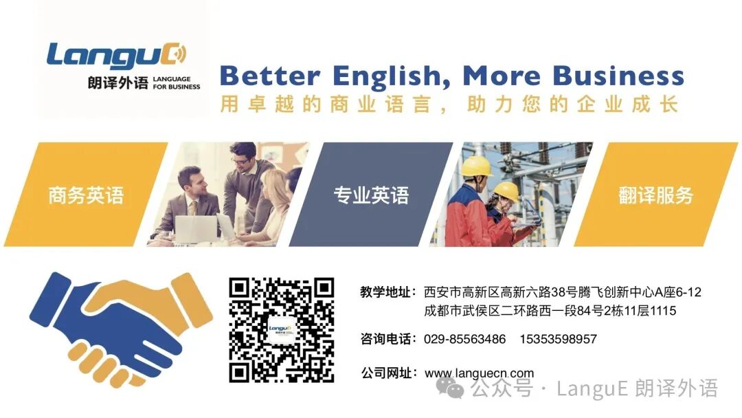 Practical English | Compilation of Engineering English Vocabulary (Twenty-Nine) Electrical and Piping