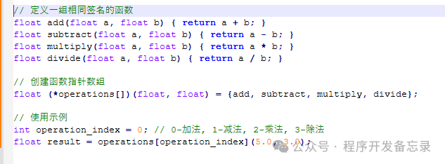 Exploring Function Pointers in C Language (Part 3)