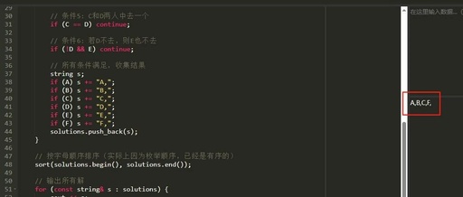 C++ Practice Problem - Delegation Task