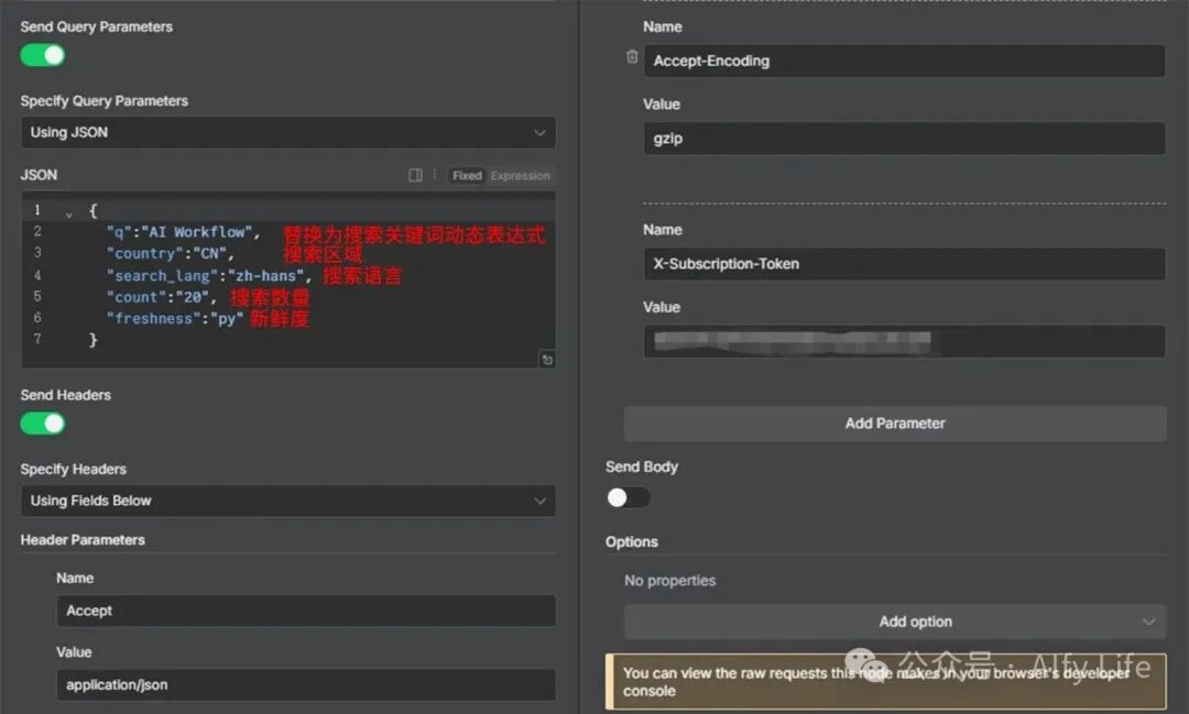 The Ultimate Guide to n8n: Mastering HTTP Requests in Three Steps!