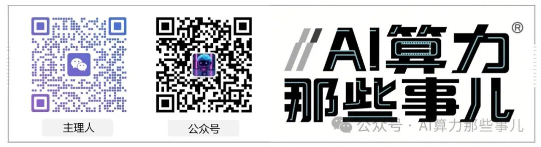 Understanding the AMD MI300A Chip