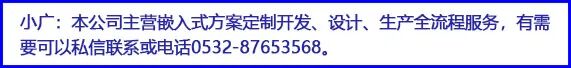 STM32 Project Share: Air Purifier