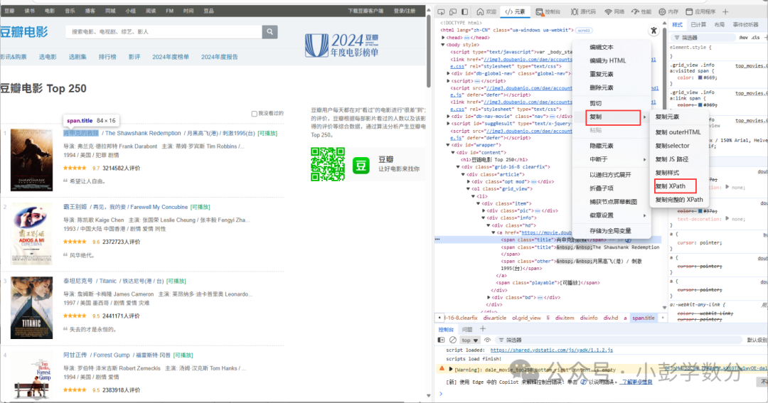 Introduction to Python Web Scraping: From Understanding Protocols to Data Collection