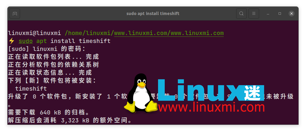 Data is Priceless! 8 File Backup Programs for Linux