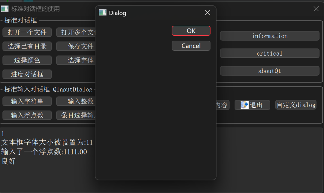 Using Dialogs in QT C++