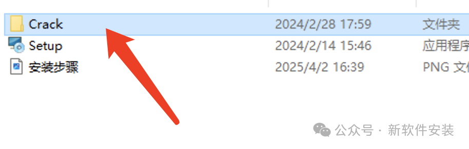 Installation Guide for Proteus 8.17 Software