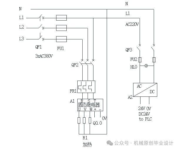 Design of a Temperature Control System Based on Siemens S7-200 PLC—Graduation Project Sharing