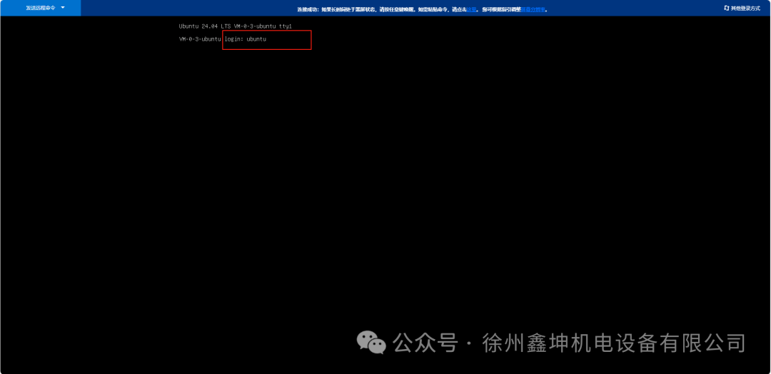 Building a Low-Cost Enterprise Website and Security Bastion with Cloud Servers and SD-WAN Networking