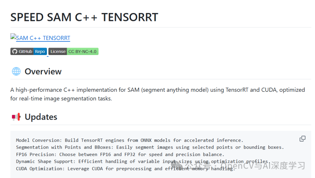 Implementing SAM Segmentation with TensorRT in C++
