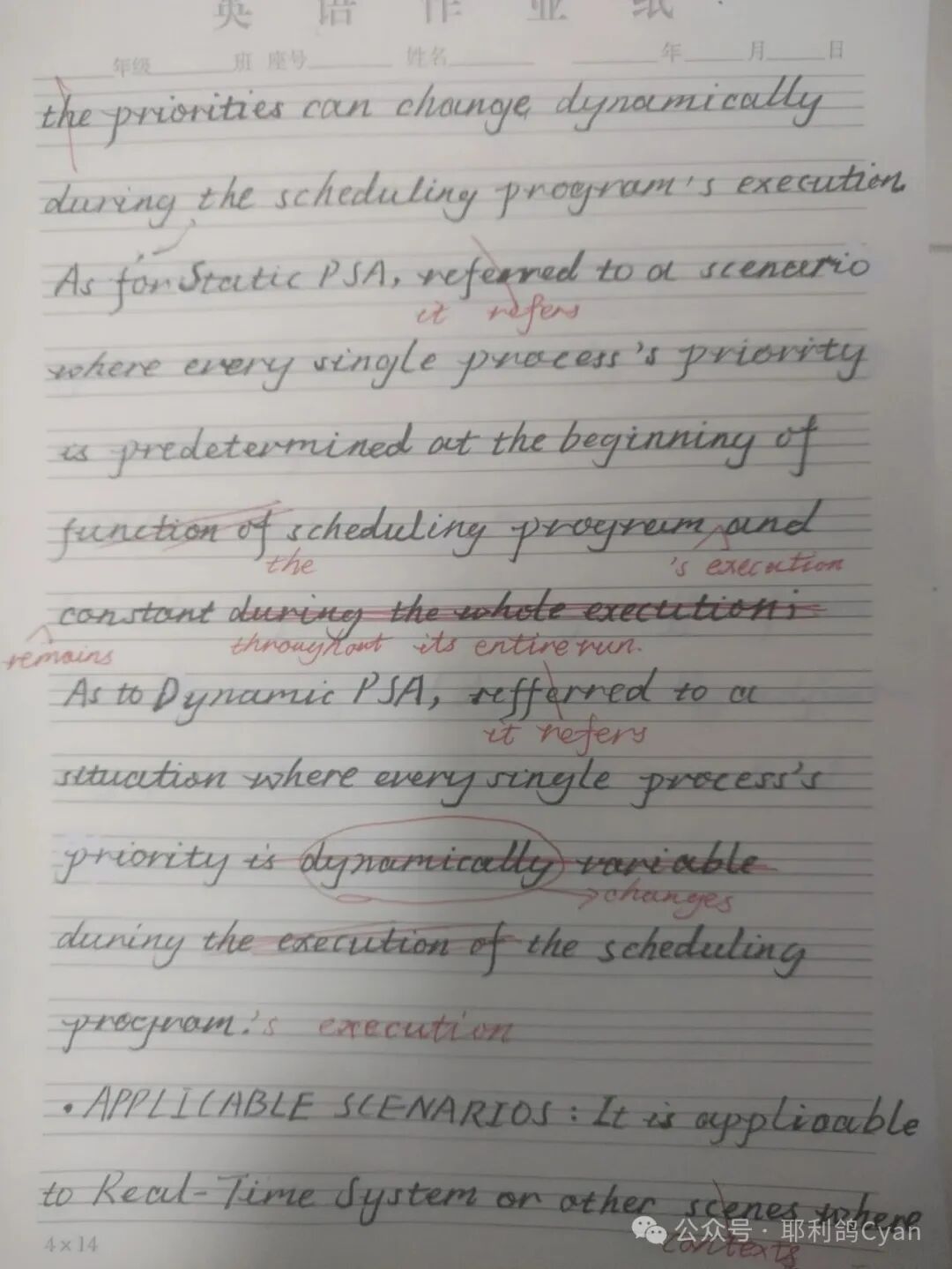 Translation - Insights on Priority Scheduling Algorithms