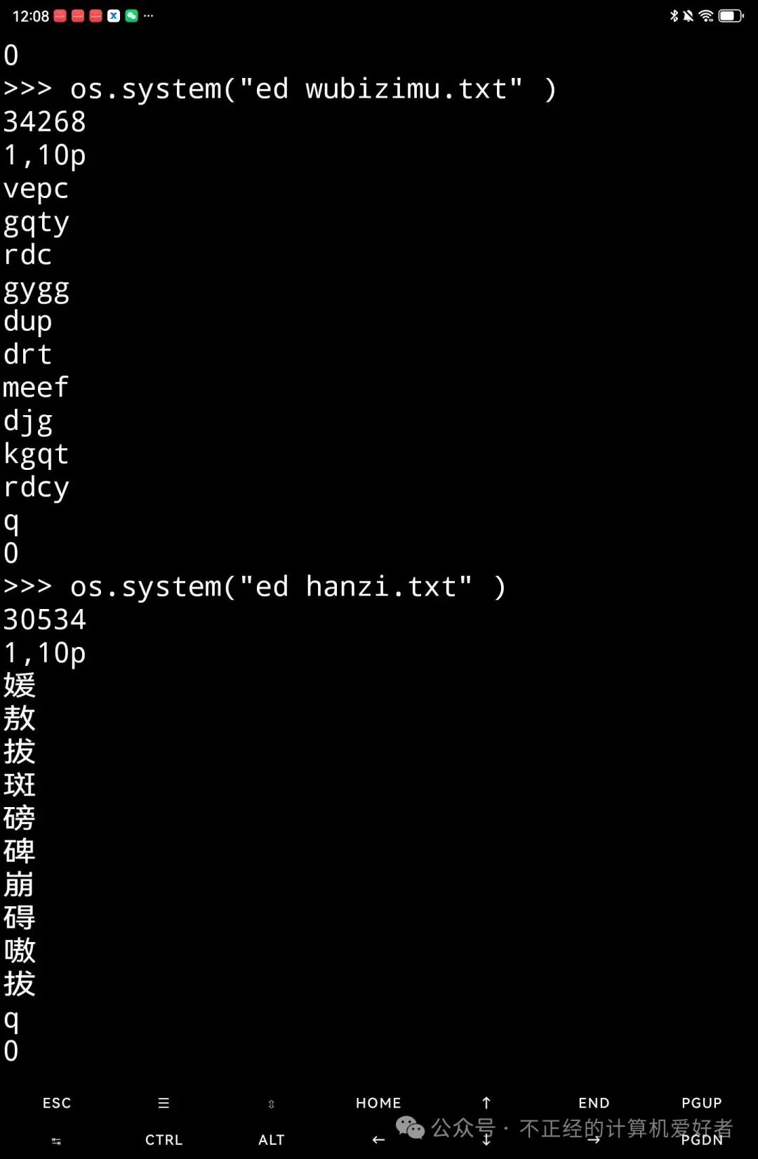 Life is Short, I Use Python - A Wubi Query Program in Ten Lines of Code