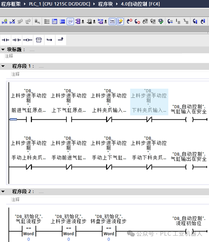 Automated Control Program Development in PLC Programming Framework