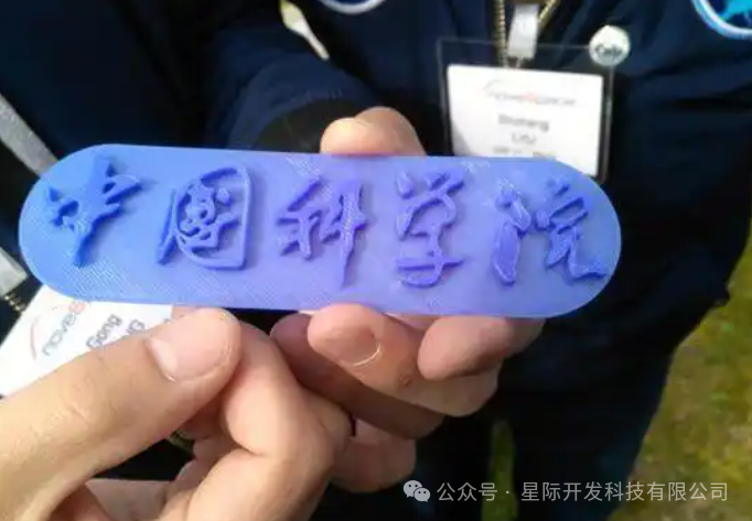 Space 3D Printing: A Revolutionary Infrastructure for Human Expansion into the Universe