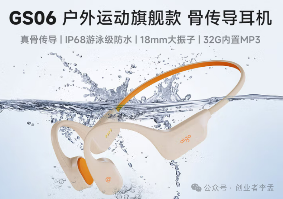 How Good Are Patriot Bluetooth Headphones? Are They Worth Buying?