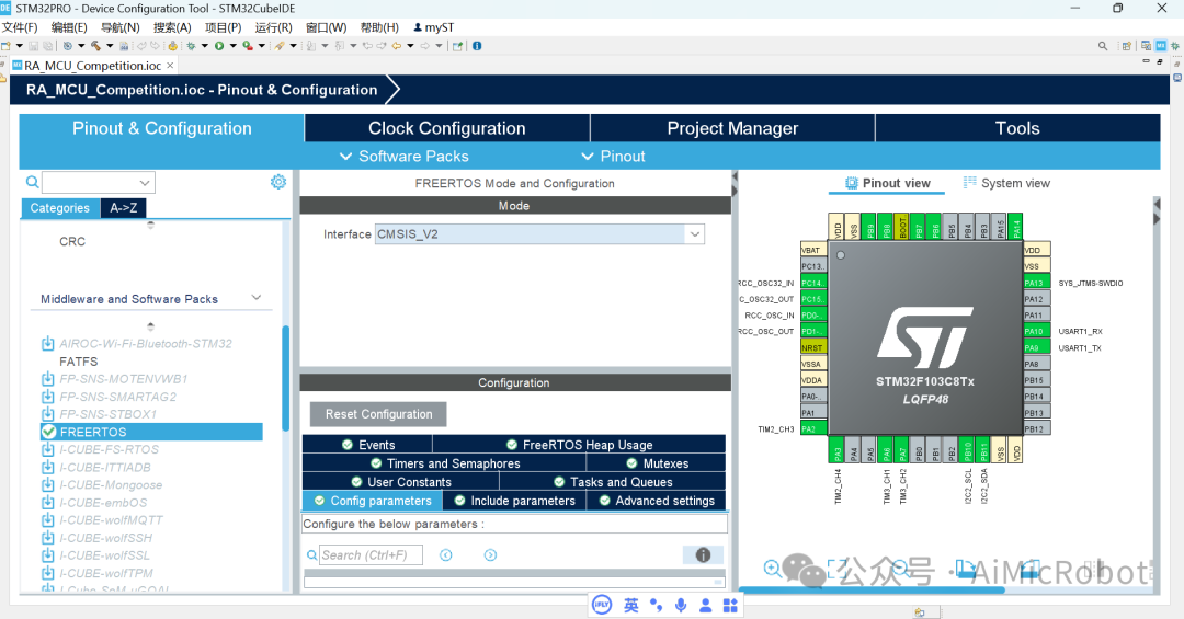 Steps to Port FreeRTOS on STM32F103C8T6