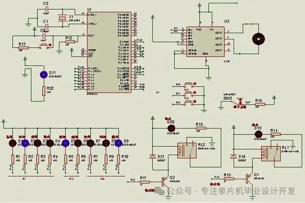 Design and Implementation of a Fully Automatic Washing Machine Control Simulation System Based on the 51 Microcontroller