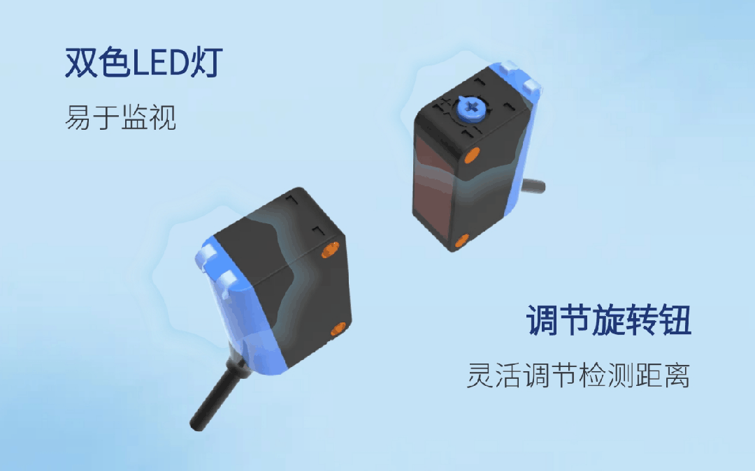 Red Light 650nm | FQ31 Through-Beam Photoelectric Sensor