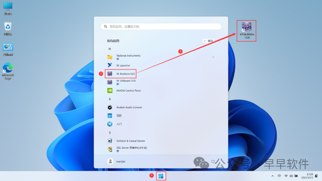 Multisim 13.0 Installation Guide (Includes Download Package)