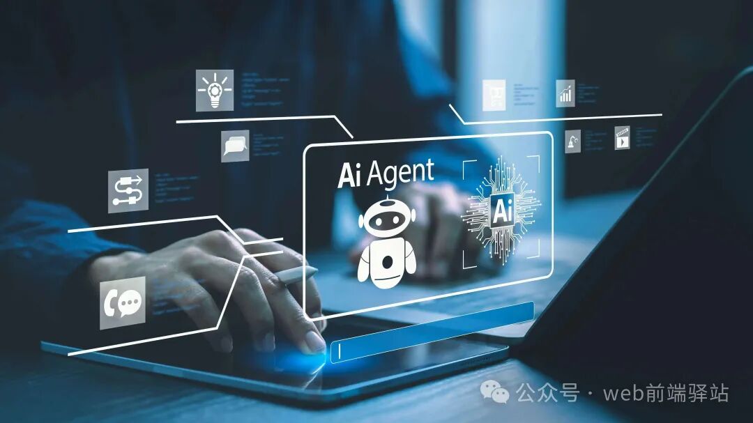 What is an AI Agent? The Ultimate Guide to Core Architecture, Key Applications, and Future Trends