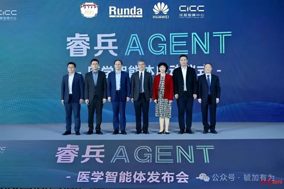 Applications and Case Studies of AI Agents in the Medical Field