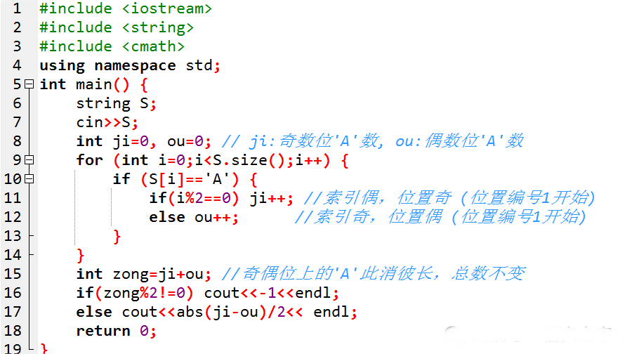 The 16th Blue Bridge Cup C++ Junior Group Provincial Competition Real Questions and Solutions