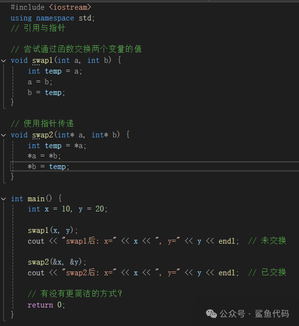 Advanced C++ References and Pointers