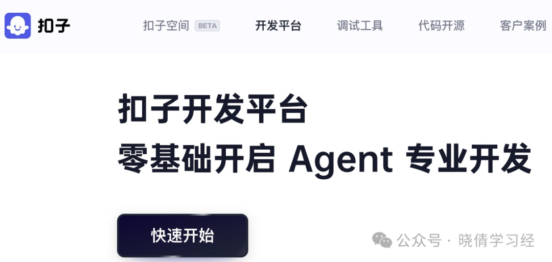 Practical Exercise: Creating an Agent via API Using the POST Method of the HTTP Request Node & JSON Serialization Node