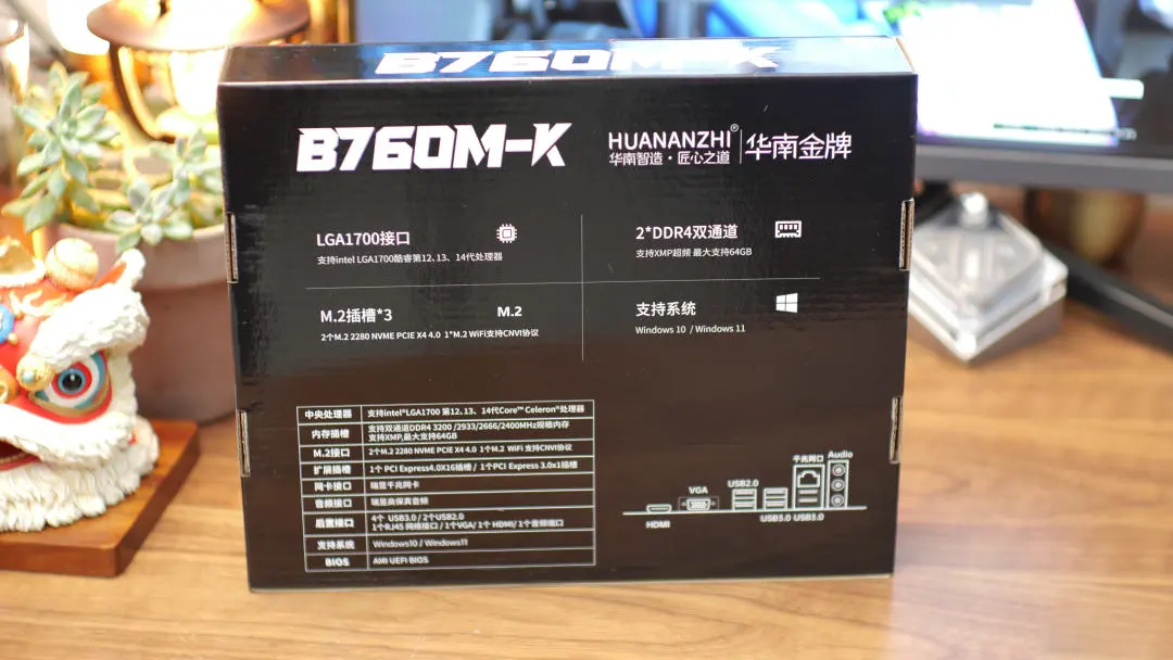 Building a High-Performance Productivity Workstation on a Budget: I5 + Huannan Gold Medal B760M-K Motherboard!