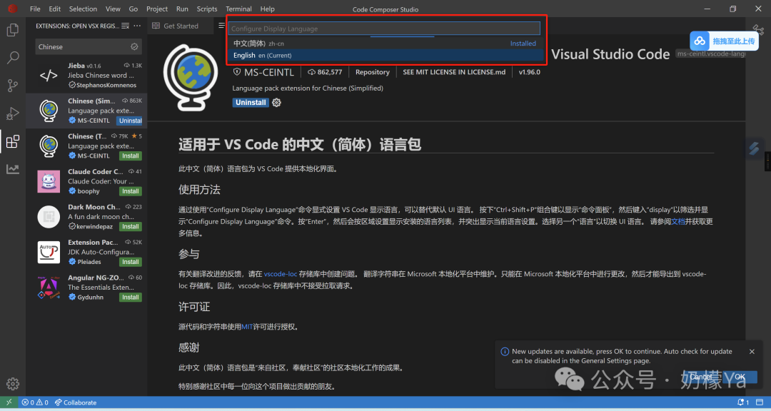 Code Composer Studio Installation Guide