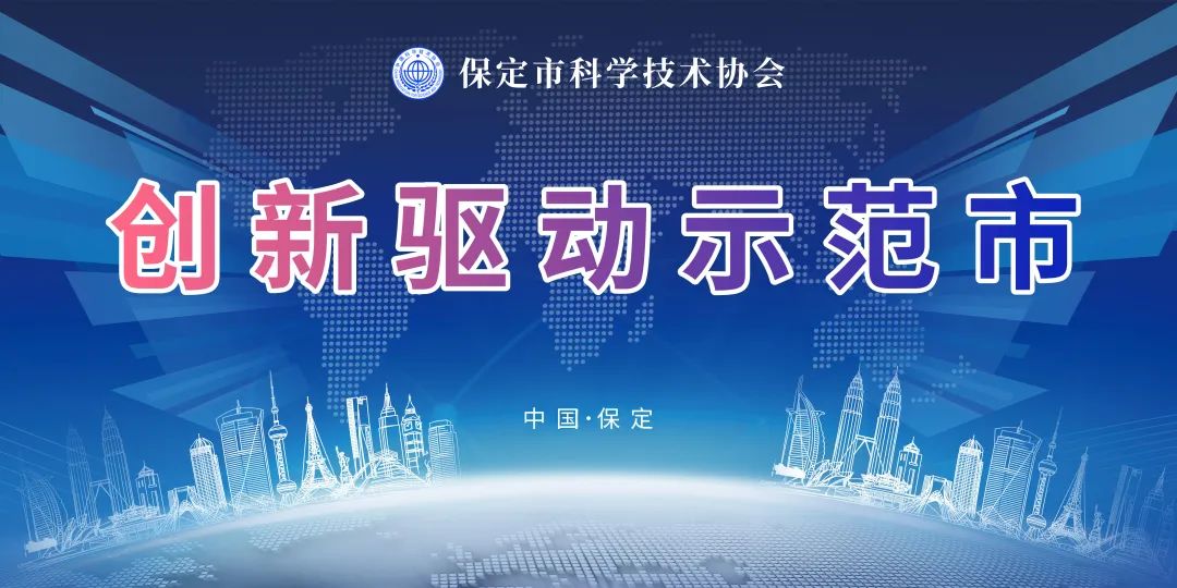 Technology Empowers Tradition: 'Robot' Guests Shine at the Calligraphy Ceremony of Dongma Primary School in Mancheng District