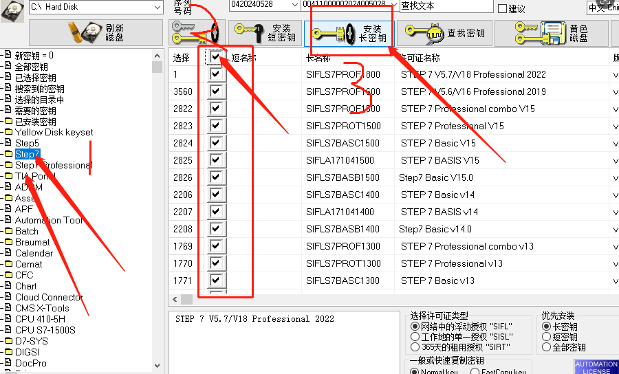 Mastering PLC Simulation with TIA Portal V19: A 5-Step Guide for Electrical Engineers