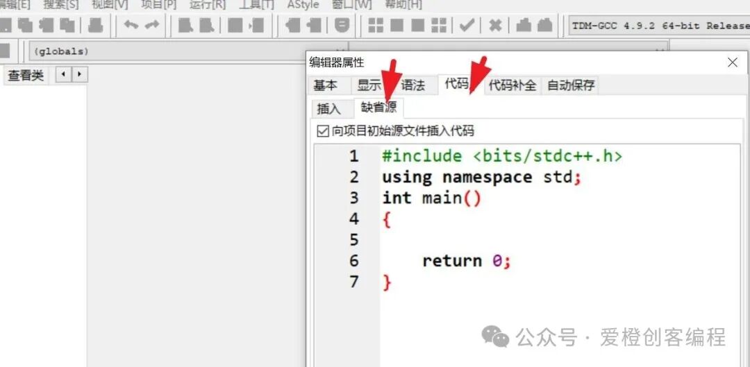 Beginner's Guide to C++ Programming