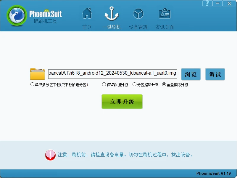 Low Power Yet Smooth: Compatibility Testing of Yangtze Memory Technologies EC150 with Allwinner H618
