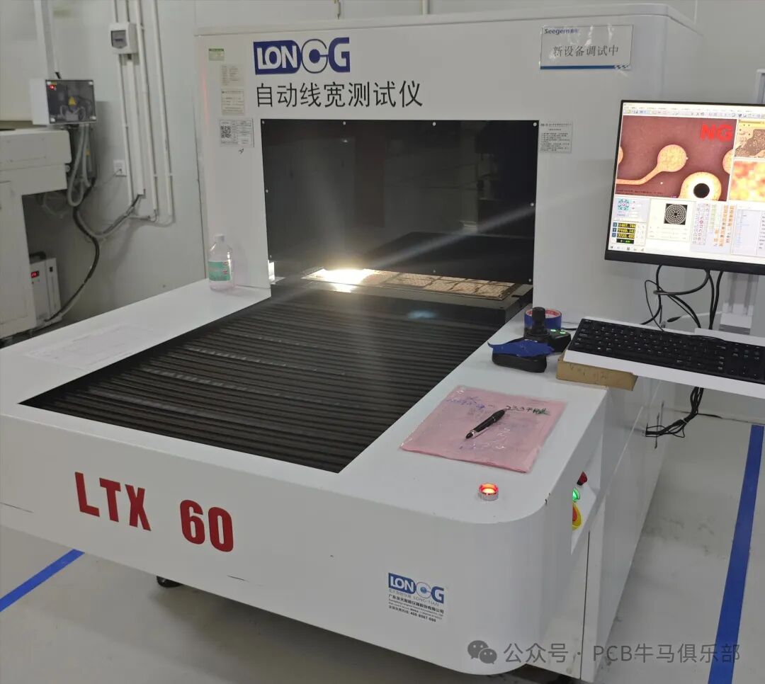 Basic Knowledge and Application Scenarios of AOI in PCB Manufacturing
