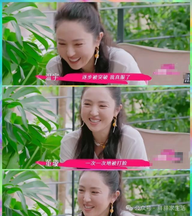 48-Year-Old Dong Xuan Exposed: Zhang Weiyi's Bluetooth Headphones 'Welded' to His Ears, Dropping Connection During Family Meeting, Netizens Ask: Is This True Love or Solo Mode?