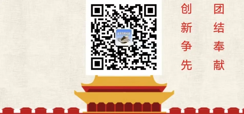 A Historical Review | The Cradle of Semiconductor Industry in Shandong Province