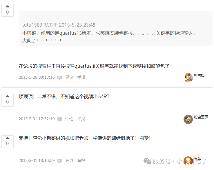 Ten Years of Xiao Mei Ge FPGA: Thank You for Your Support!